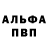 ГЕРОИН белый Kcen