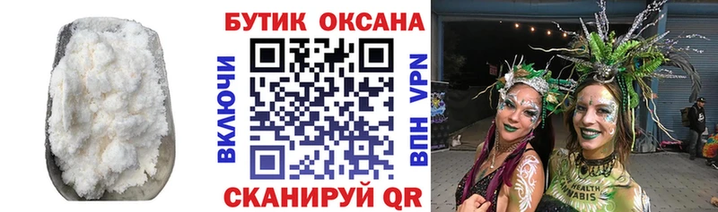БУТИРАТ BDO  Купить где  Чусовой 