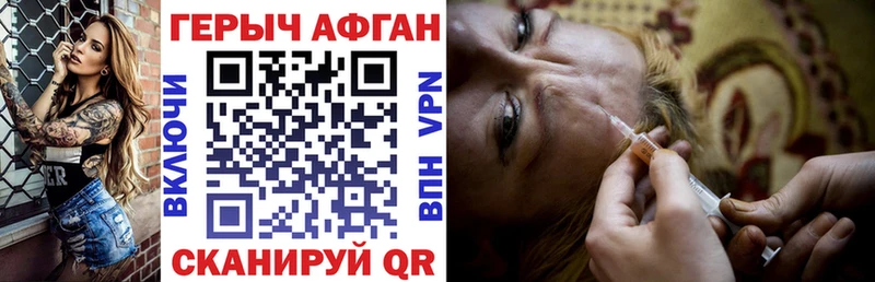 Купить закладки  Чусовой  Героин Heroin 