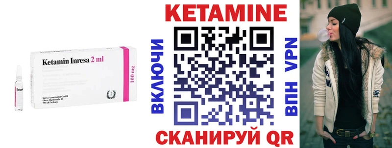 Кетамин VHQ  Купить  Чусовой 