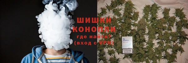МДМА Новокубанск