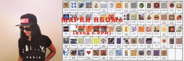 МДМА Новокубанск