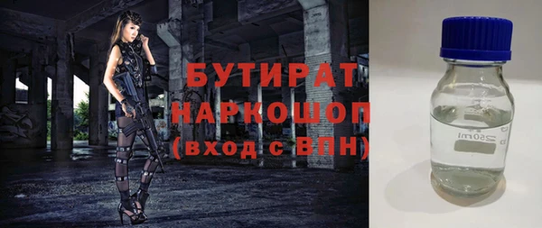 прущий лед Нефтегорск