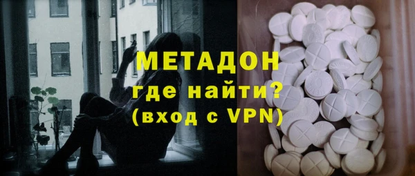 МДМА Новокубанск