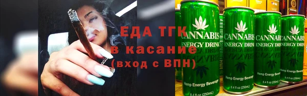 трава Новозыбков