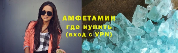 МДМА Новокубанск