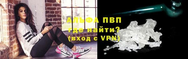 трава Новозыбков
