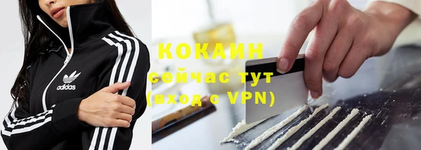 МДМА Новокубанск