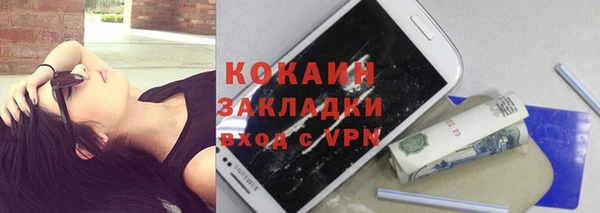 МДМА Новокубанск