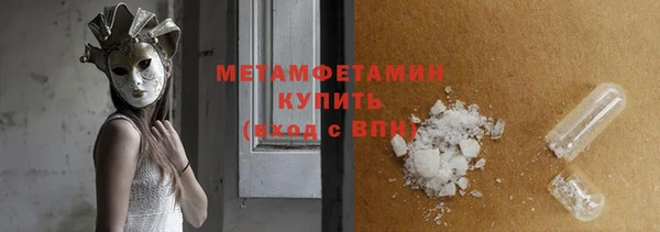 трава Новозыбков