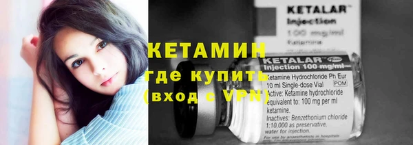 МДМА Новокубанск