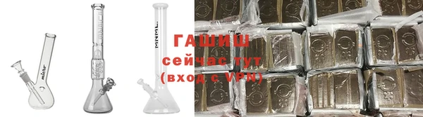 гашиш Новодвинск