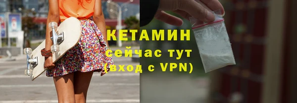МДМА Новокубанск