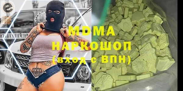 гашиш Новодвинск
