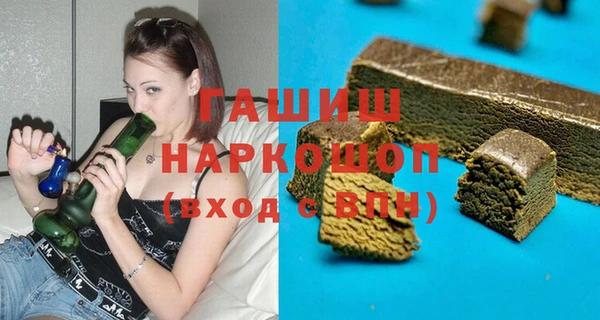 гашиш Новодвинск