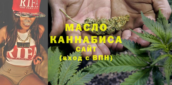 трава Новозыбков