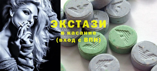 МДМА Новокубанск