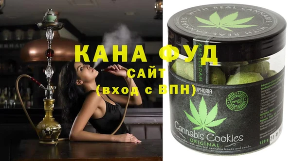 трава Новозыбков