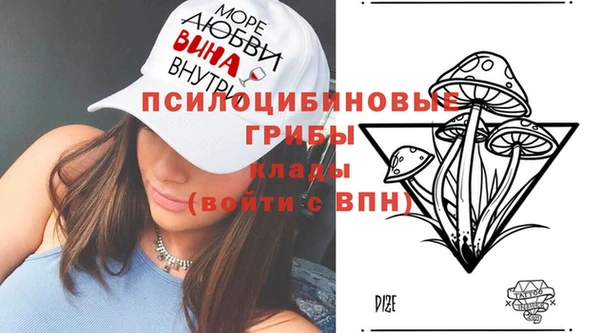 МДМА Новокубанск