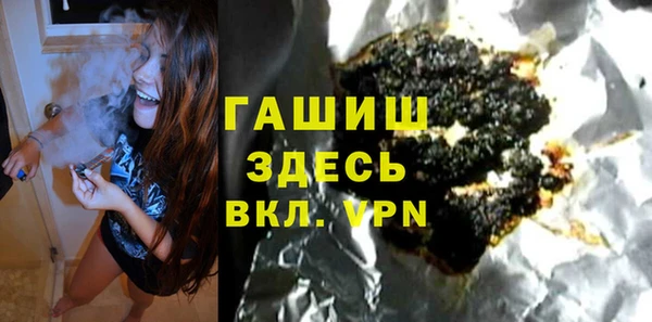 МДМА Новокубанск