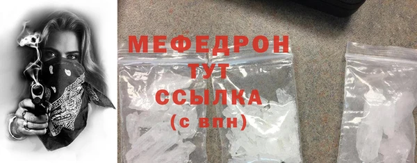 МДМА Новокубанск