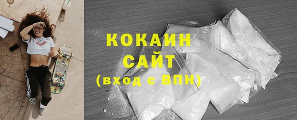 МДМА Новокубанск