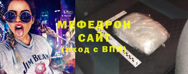 трава Новозыбков