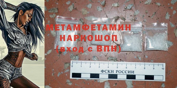 трава Новозыбков