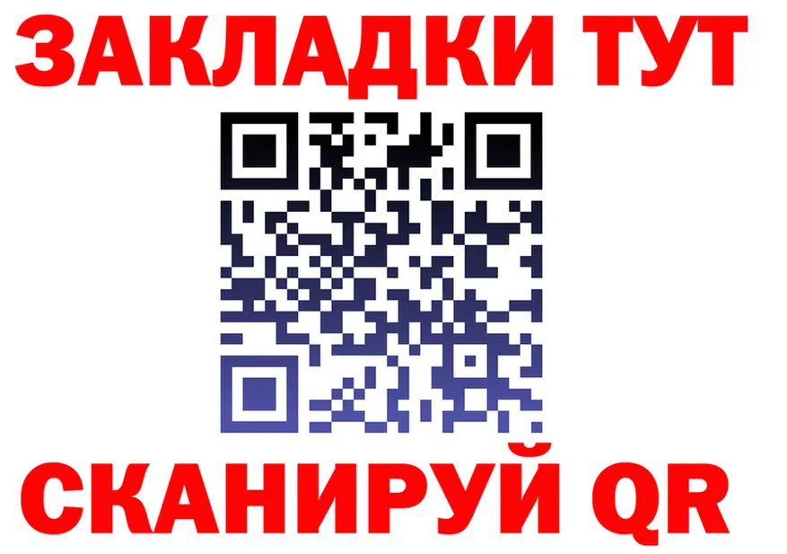Canna-Cookies конопля зеркало darknet гидра Чусовой