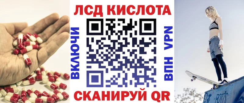 Купить  Чусовой  Лсд 25 экстази кислота 