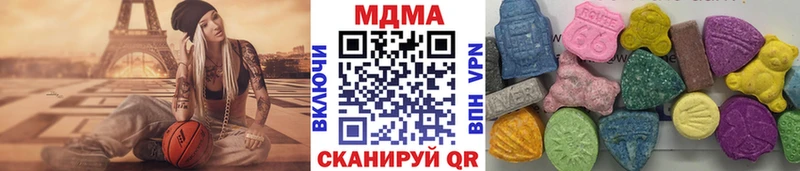 Купить  Чусовой  МДМА кристаллы 