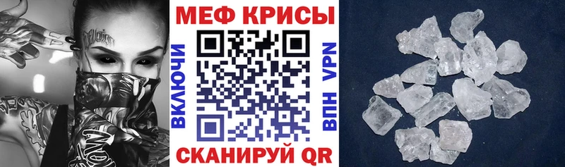 Купить закладки  Чусовой  Меф VHQ 