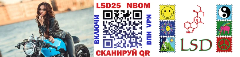 Марки NBOMe 1,5мг  Купить где  Чусовой 