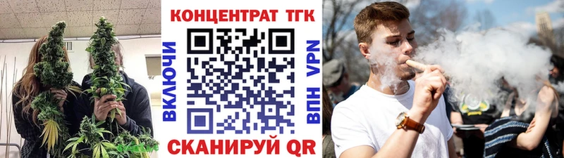 Дистиллят ТГК концентрат  Купить где  Чусовой 