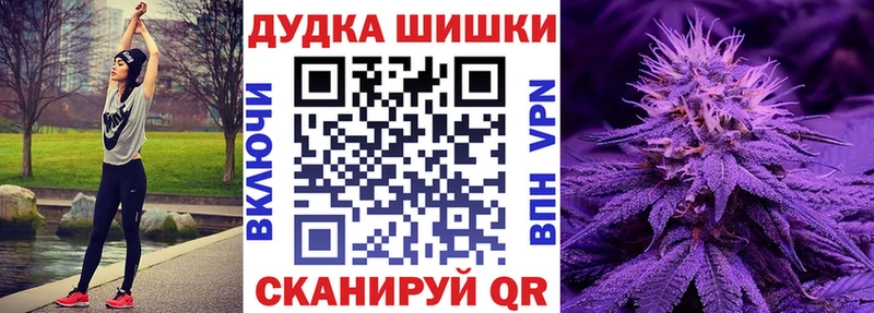 Бошки Шишки планчик  Купить  Чусовой 
